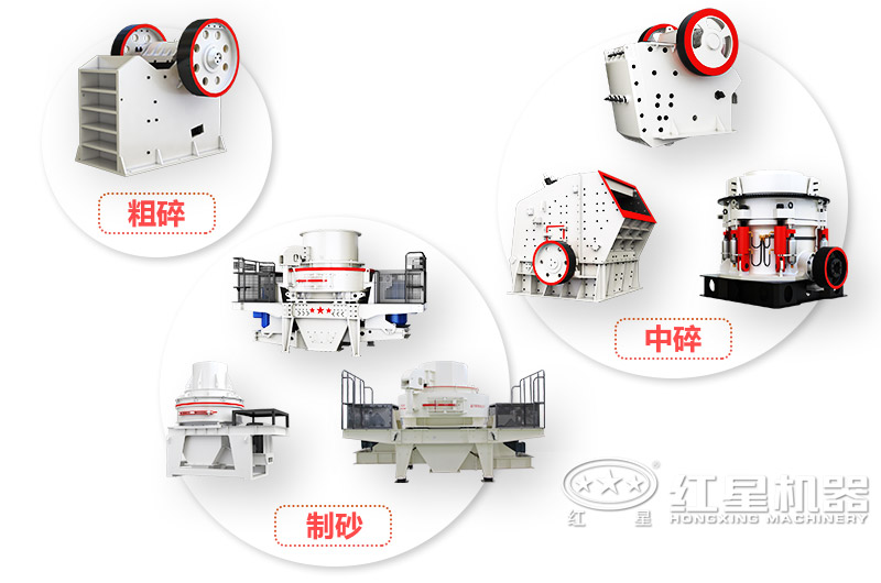 各個系列固定小型路面磚渣破碎機(jī)