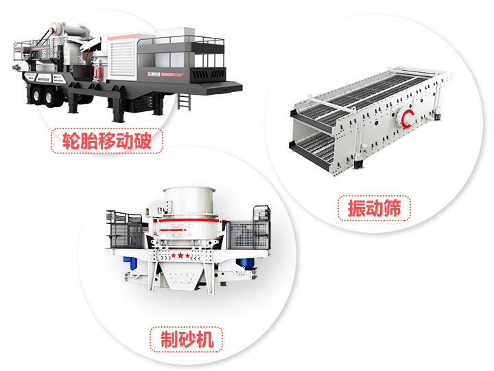 小型半移動(dòng)式磨砂機(jī)，產(chǎn)量70-3560t/h