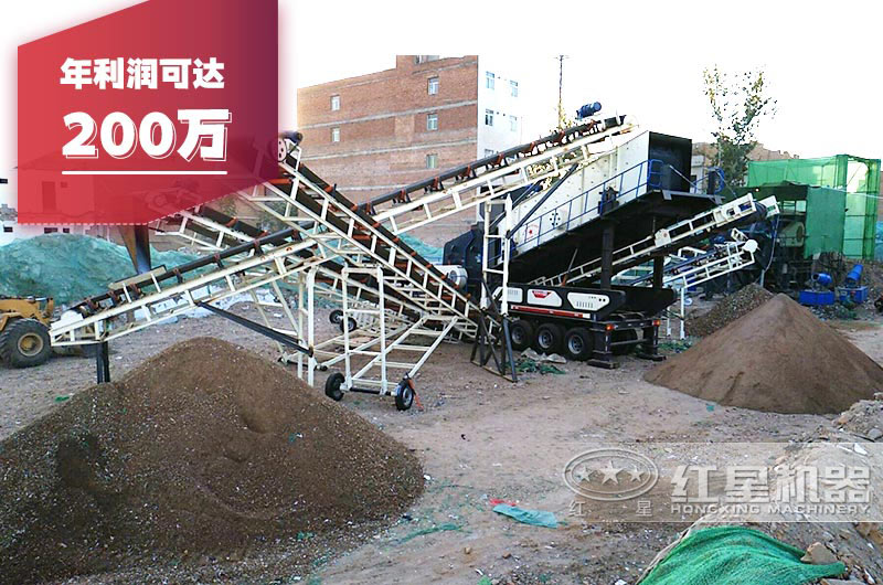 20萬建筑垃圾處理廠年利潤(rùn)達(dá)“200萬”